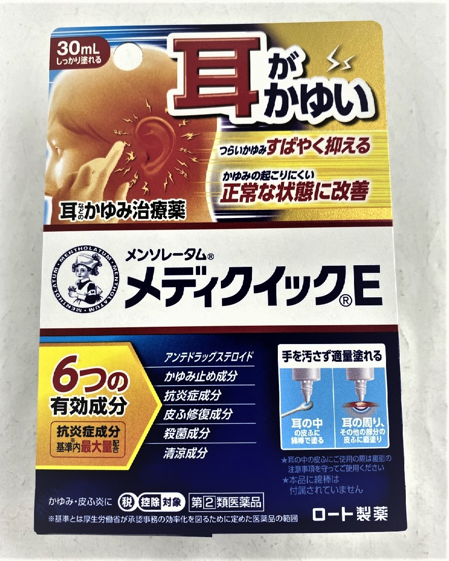 4個セット 送料込 第 2 類医薬品 ロート製薬 メンソレータム メディクイックe 30ml 耳かゆみ治療薬 繰り返す耳などのかゆみをすばやく抑える治療薬 耳 かゆみ 治療薬 Umu Ac Ug