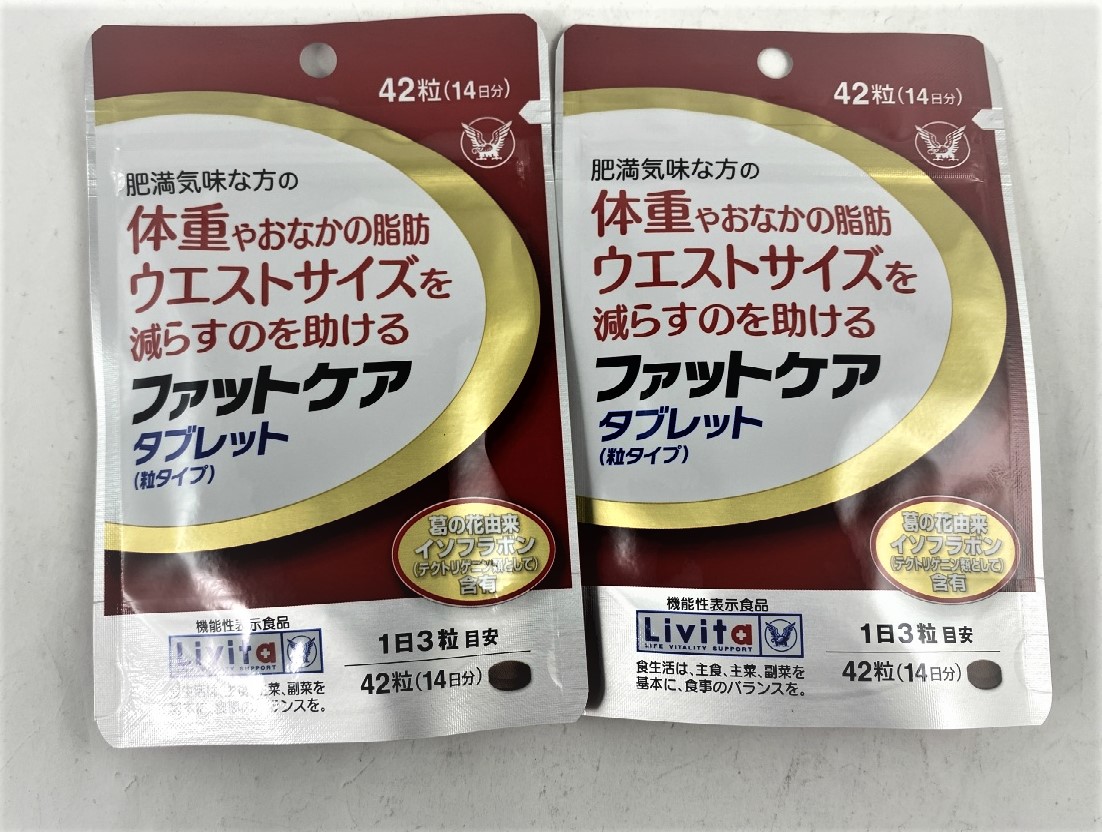 ◆御知らせ 送りとどける繰り延べる・欠品周囲の状況◆