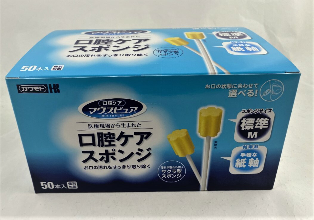 【送料込・まとめ買い×8個セット】【川本産業】カワモト マウスピュア 口腔ケアスポンジ 紙軸 M 50本入