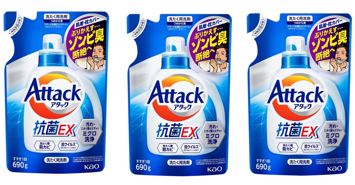 【楽天市場】【×3袋セット送料込】花王 アタック Attack 抗菌EX つめかえ用 690g 洗たく用洗剤 1袋:ケンコウlife