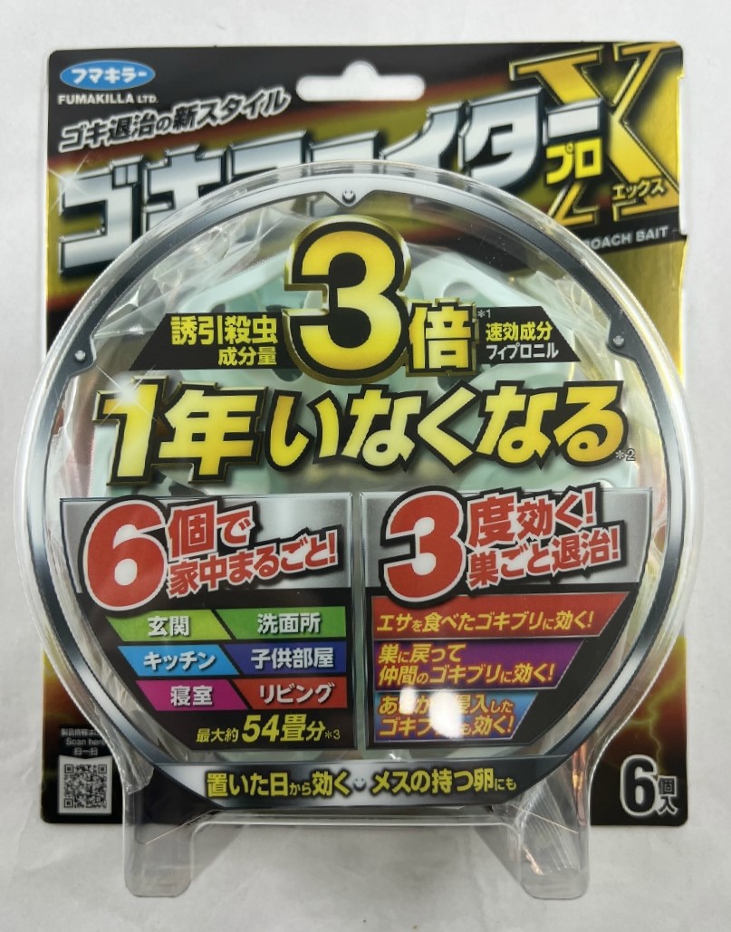 楽天市場】アース製薬 ゼロノナイト ダニ用 1プッシュ式スプレー 楽天市場】アース製薬 ゼロノナイト ダニ用 1プッシュ式スプレー