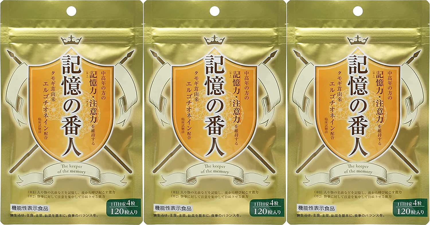 ?毎月置き換え?今月のオススメ品