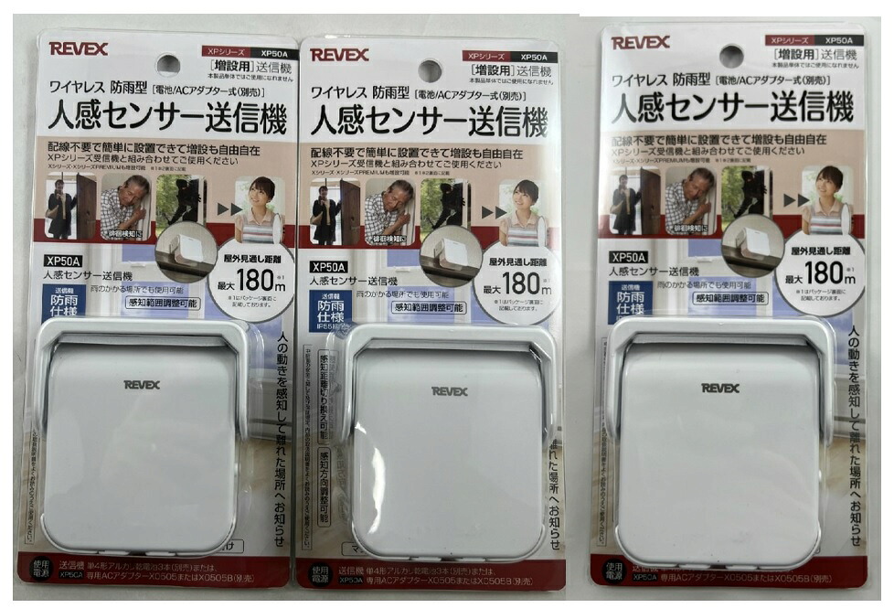 ◆御知らせ 送りとどける繰り延べる・欠品周囲の状況◆