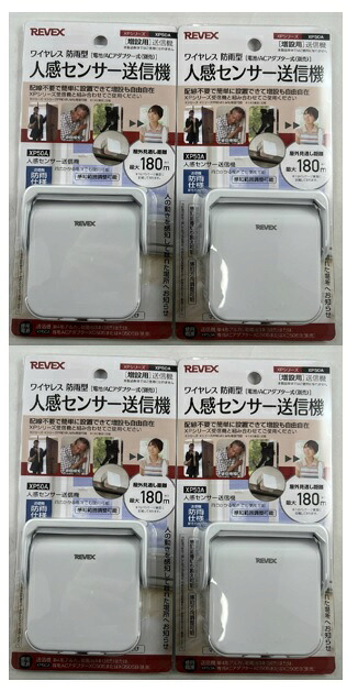 ◆御知らせ 送りとどける繰り延べる・欠品周囲の状況◆