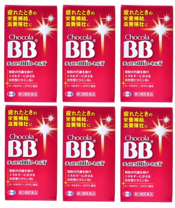 【×6個セット送料込】【第3類医薬品】チョコラBBローヤルT 168錠 滋養強壮・肉体疲労(4987028115496)