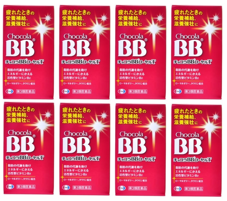 【×8個セット送料込】【第3類医薬品】チョコラBBローヤルT 168錠 滋養強壮・肉体疲労(4987028115496)