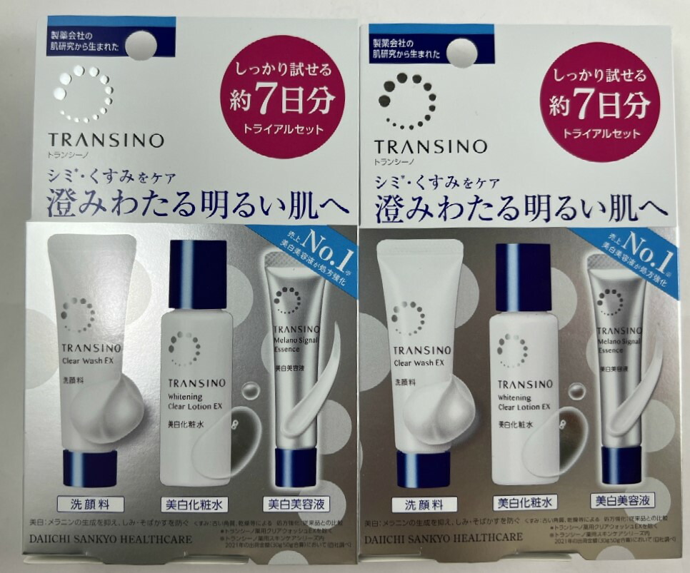 第一三共ヘルスケア トランシーノ TRANSINO 薬用 メラノシグナルエッセンス 30g 医薬部外品 ケンコウlife