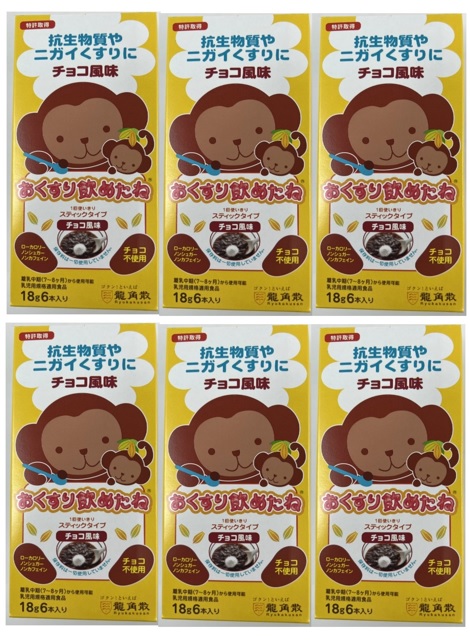 ?毎月付け替え?今月のオススメ品