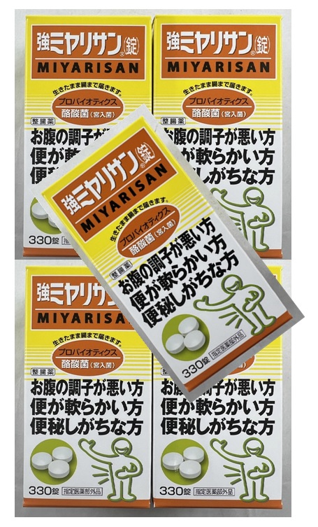 ?毎月付け替え?今月のオススメ品