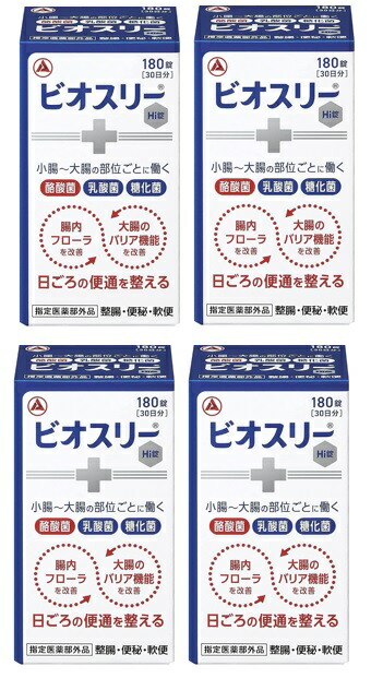 ?毎月付け替え?今月のオススメ品