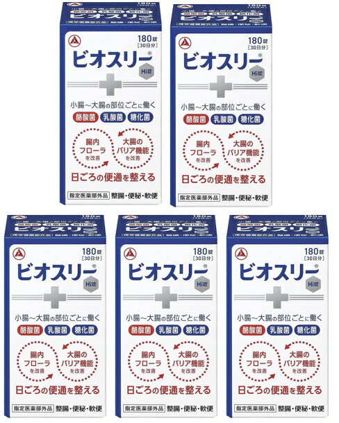 ?毎月付け替え?今月のオススメ品