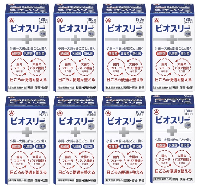 【×8箱セット送料込】アリナミン製薬 ビオスリーHi錠 180錠 腸活 腸内フロ-ラを改善する整腸剤 整腸 便秘 軟便 3種の活性菌が小腸から大腸まで生きたまま届きます(4987910710587)
