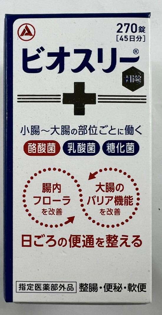 SALE／91%OFF】 強ミヤリサン 錠 ９０錠ウェルパーク