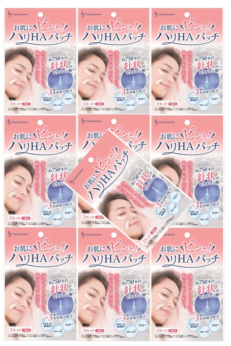 ?毎月付け替え?今月のオススメ品