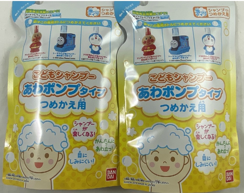 【【×2袋セット 送料込】バンダイ こどもシャンプー あわポンプタイプ つめかえ用 200mlベビーシャンプー (4549660081401)アンパンマンこどもシャンプ・トーマスこどもシャンプー・ドラえもんこどもシャンプー各種の詰め替えに使えます ...