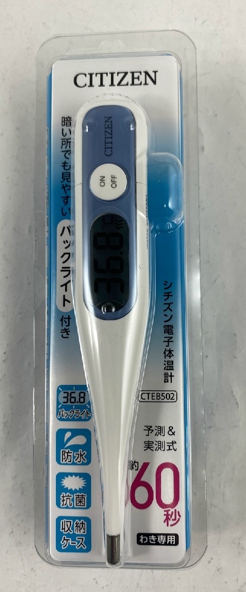 56%OFF!】 シチズン わき専用電子体温計 CTE501 1個※取り寄せ商品 返品不可 materialworldblog.com