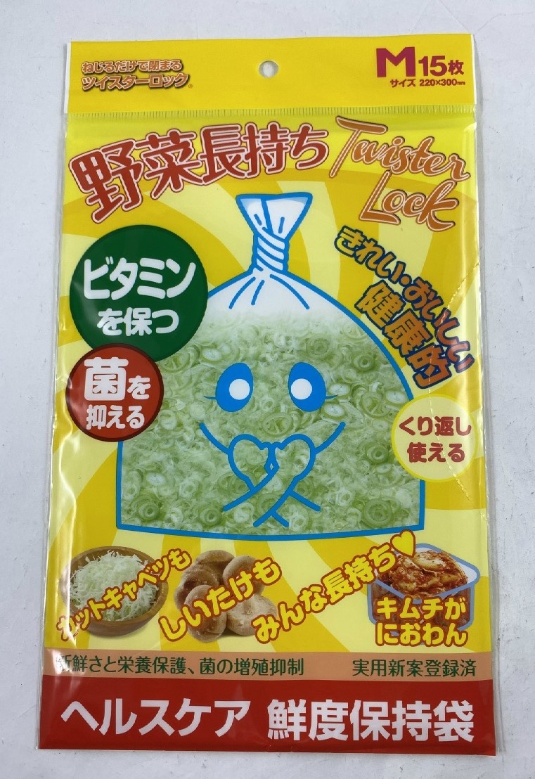 楽天市場】【メール便送料込】ツイスターロック におわん Lサイズ 8枚入 食品防臭袋(4582328830560)開け閉め簡単、ねじるだけ(結ぶ必要なし)繰り返し使える(ジッパー無いから壊れません) : ケンコウlife 楽天市場】【メール便送料込】ツイスターロック におわん Lサイズ 8枚入 食品防臭袋(4582328830560)開け閉め簡単、ねじるだけ(結ぶ必要なし)繰り返し使える(ジッパー無いから壊れません) : ケンコウlife