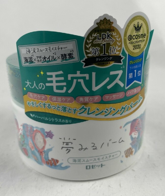 楽天市場 ロゼット 夢みるバーム 海泥スムースモイスチャー 90g しっとりうるおう 大人の毛穴レス肌へ クレンジングバーム メイク落とし ケンコウlife 楽天市場 ロゼット 夢みるバーム 海泥スムースモイスチャー 90g しっとりうるおう 大人の毛穴レス肌へ クレンジングバーム メイク落とし ケンコウlife