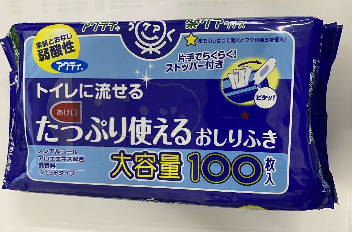 本物 アクティ トイレに流せるたっぷり使えるおしりふき 1個 100枚入 日本製紙クレシア