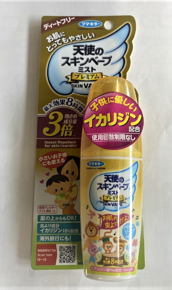 ベラージ スキンケアコレクション doTERRAベラージスキンケアコレクション