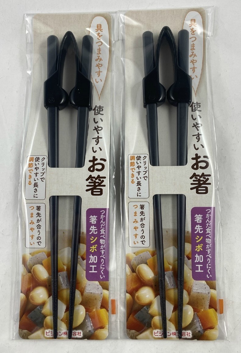 市場 ×2膳 ハビナース ピジョンタヒラ 4902508107860 使いやすいお箸 メール便送料込 食事補助 介護用お箸