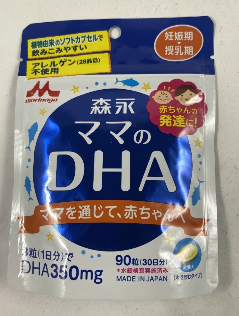 4袋 メール便送料込 森永乳業 森永 ママのdha 90粒マタニティサプリメント マタニティサプリメント サプリメント 3粒でdha350mgが摂取できるマタニティサプリメントです 3粒でカツオ 秋獲り の刺身2 5切れ分 約40g と同量のdhaが摂取できます ママと