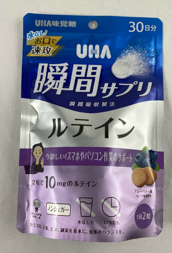 5周年記念イベントが 《UHA味覚糖》 グミサプリ 亜鉛 マカ 60粒 30日分
