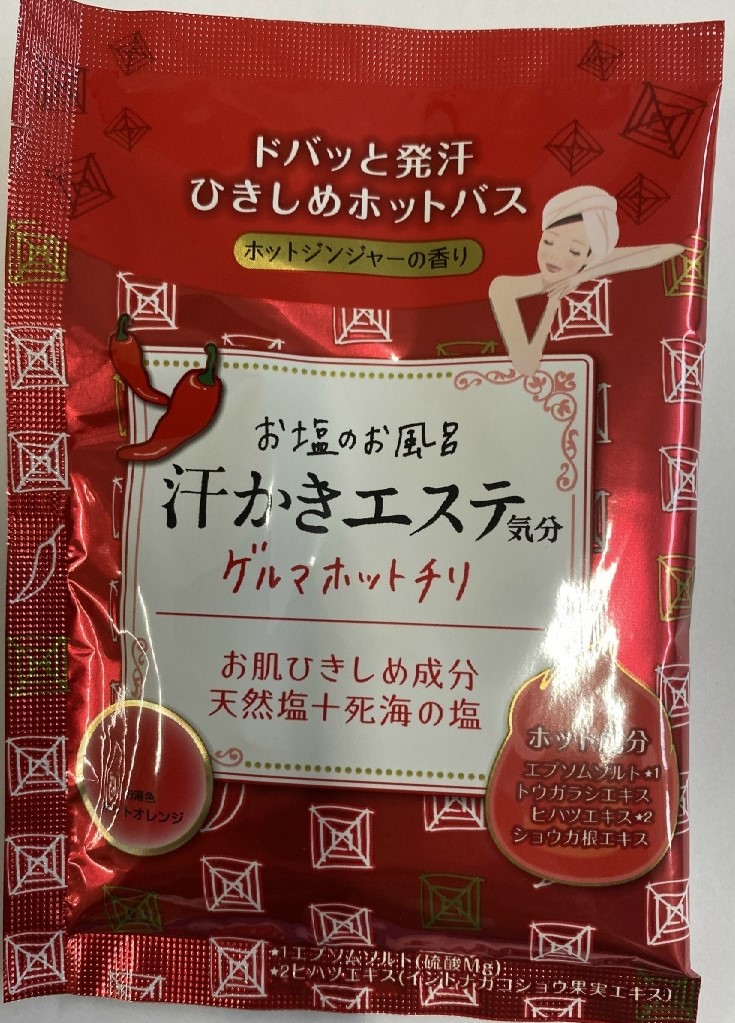 楽天市場】【送料込】汗かきエステ気分 リラックスナイト 500ｇ お塩のお風呂入浴剤(4902895038969) : ケンコウlife