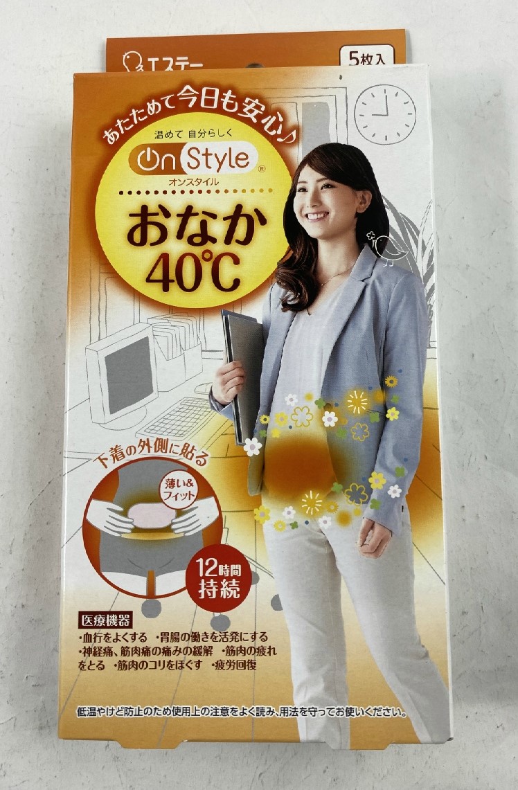 エステー On Style おなかや腰をしっかり温める温熱シート あたためて今日も安心 4902899328202 おなか40℃