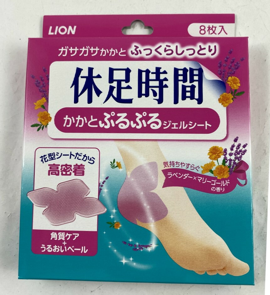 楽天市場】【店長のイチオシ】ライオン 休足時間 足すっきりシート