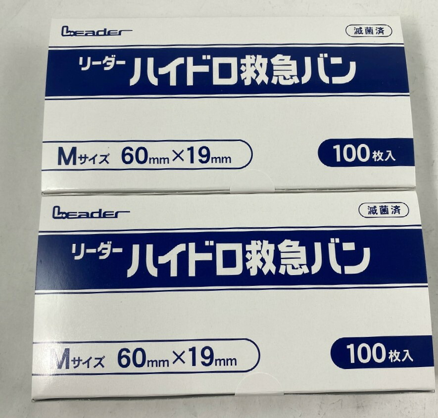 【×2個 配送おまかせ】リーダー ハイドロ救急バン Mサイズ 100枚入(4955574823646) 4,700円