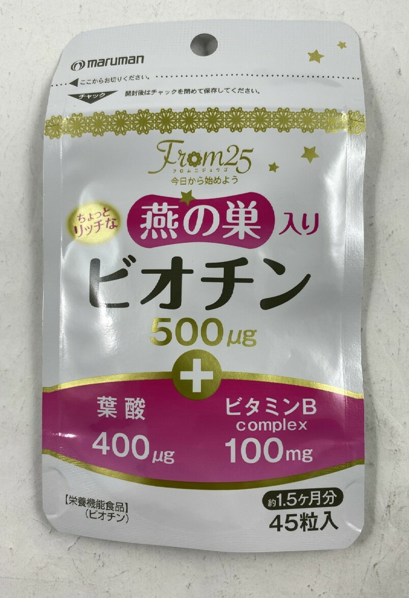 うーまん　未開封ビタミン　30包 Amazon | SAVE マルチビタミン パウダー 30日分 無香料・無着色