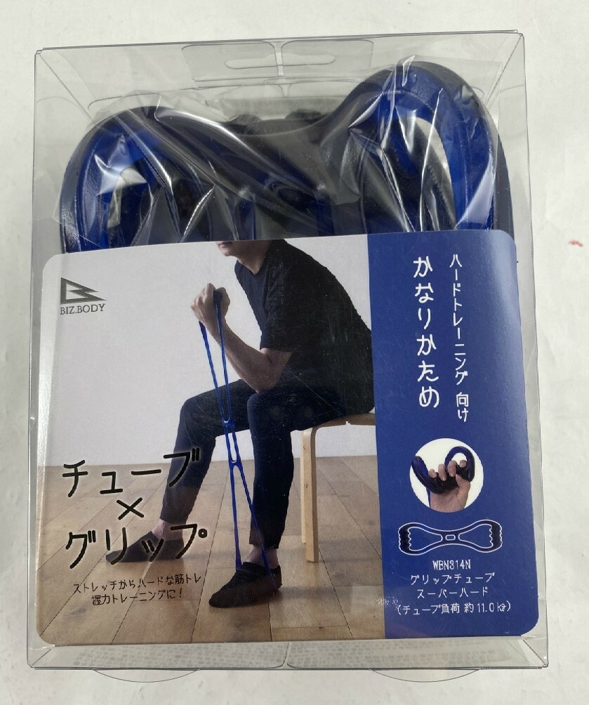 アルインコ グリップチューブ WBN314N ネイビー スーパーハード ストレッチ、筋力強化に加え、握力トレーニングも可能 4969182517408