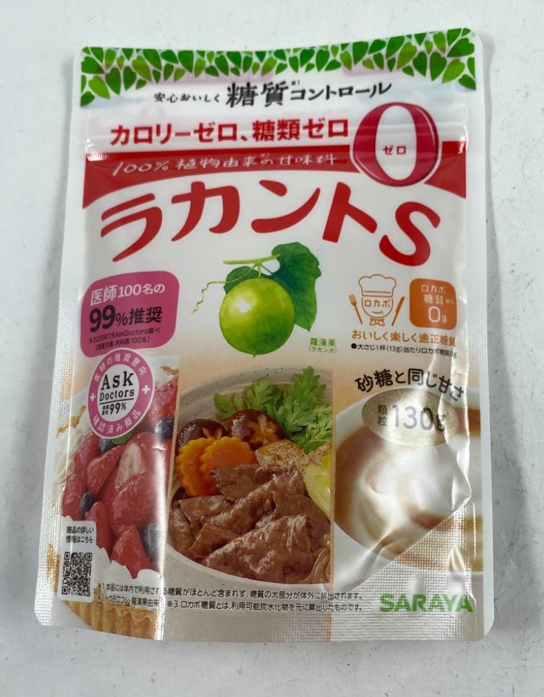 楽天市場 配送おまかせ送料込 サラヤ ラカントs 顆粒 130g 黒砂糖にも似たお味の自然派甘味料 糖質コントロールに ケンコウlife