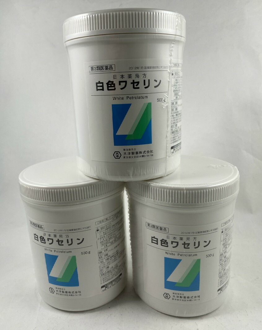 保障できる】 大洋製薬 日本薬局方 白色ワセリン 500g アカギレ 皮膚のあれに 4975175010627