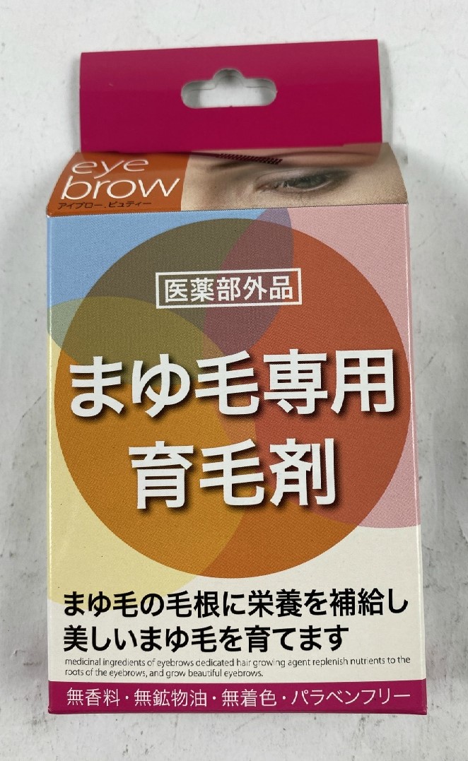 【楽天市場】【店長のイチオシ】【田村治照堂】ハツモール 薬用