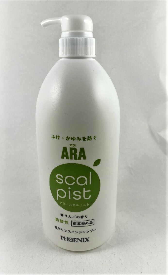 最新最全の アラ スカルピスト ふけ取りシャンプー 1000mL×10本