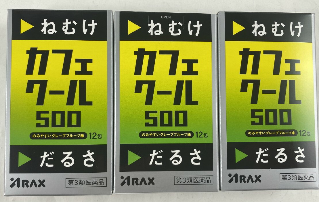 限定特価】 カフェクール500 12包 アラクス