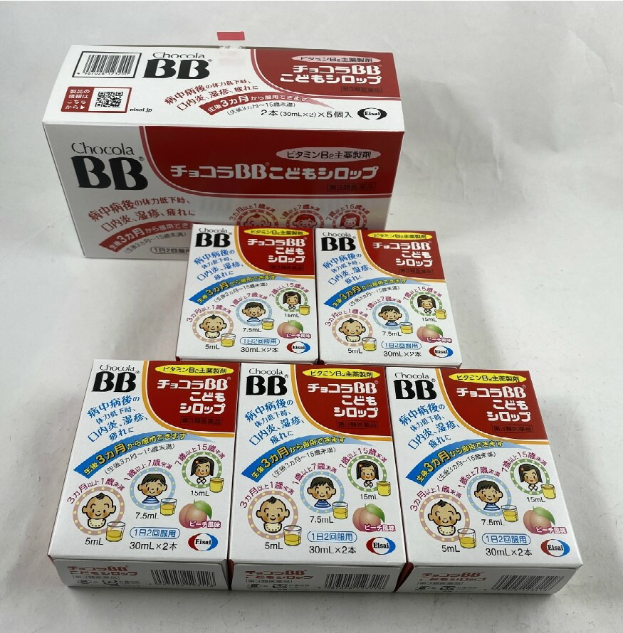 楽天市場 30ml 2本入 10箱セット送料込み 第3類医薬品 チョコラbb こどもシロップ 30ml 2本入 湿疹や皮膚炎 肌あれ かぶれ 目の充血 目のかゆみなどの症状を改善します 口の中が荒れる 舌の一部が赤くはれてしみるなどの症状に効果があります