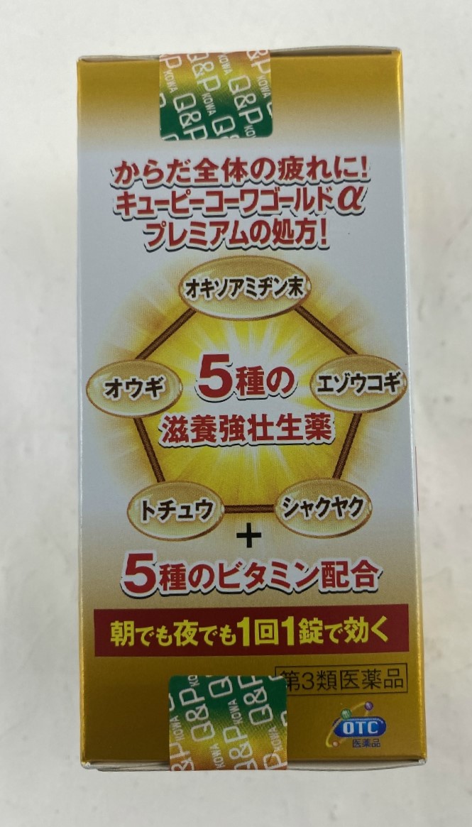1494円 最大51%オフ! キューピーコーワゴールドαプレミアム 280錠 興和 滋養強壮 肉体疲労 食欲不振 栄養補給 1494円 最大51%オフ! キューピーコーワゴールドαプレミアム 280錠 興和 滋養強壮 肉体疲労 食欲不振 栄養補給