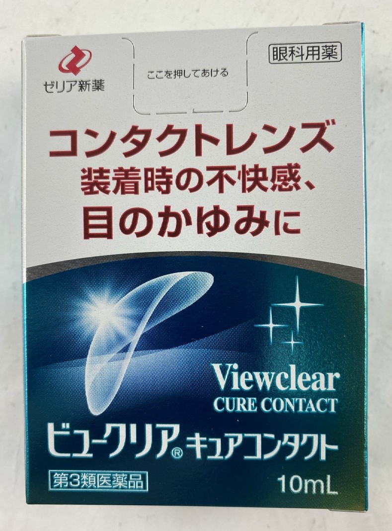 楽天市場 第3類医薬品 ビュークリア キュアコンタクト 10ml コンタクトレンズを装着したまま点眼できる 眼科 用薬 4987103048657 ケンコウlife