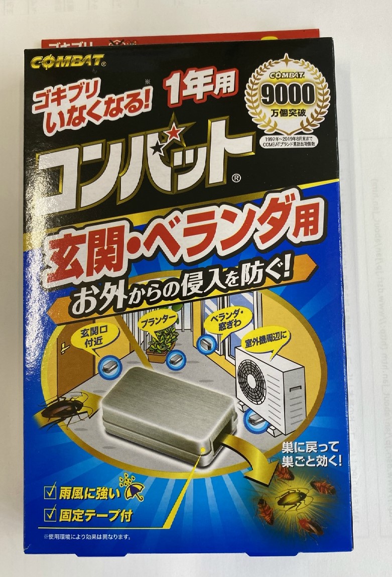 SALE／79%OFF】 電気蚊取用 90枚入 ヘキサチン かとりマット 立石