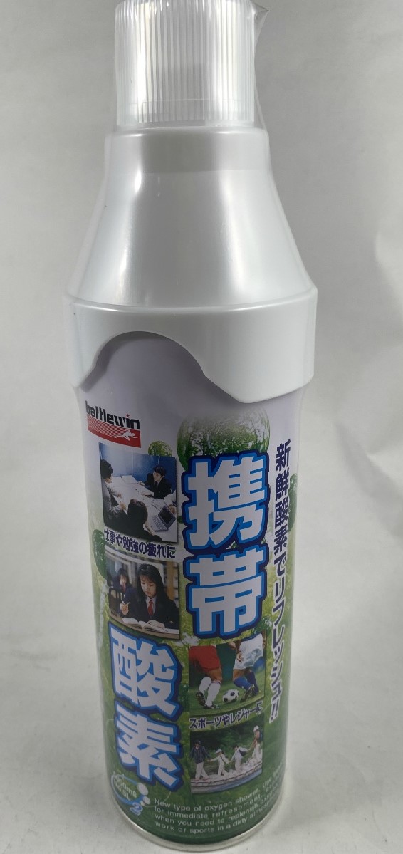 【送料込・まとめ買い×8個セット】【ニチバン】バトルウィン 携帯酸素 NO.5L BW 携帯酸素 (No.5L) KS5L (5L) ニチバン 23-6196-00(4987167007973 )