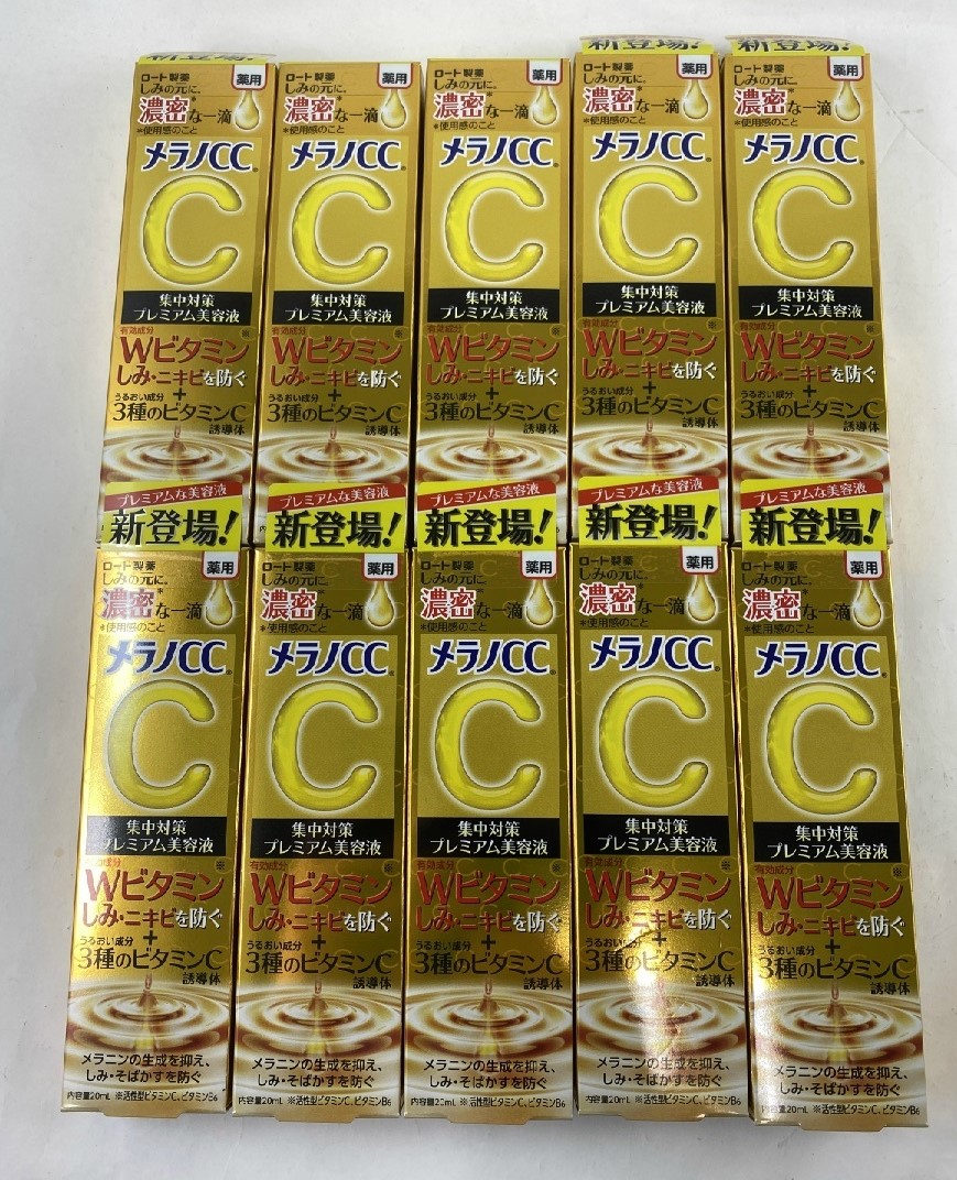 ◆御知らせ 送りとどける繰り延べる・欠品周囲の状況◆
