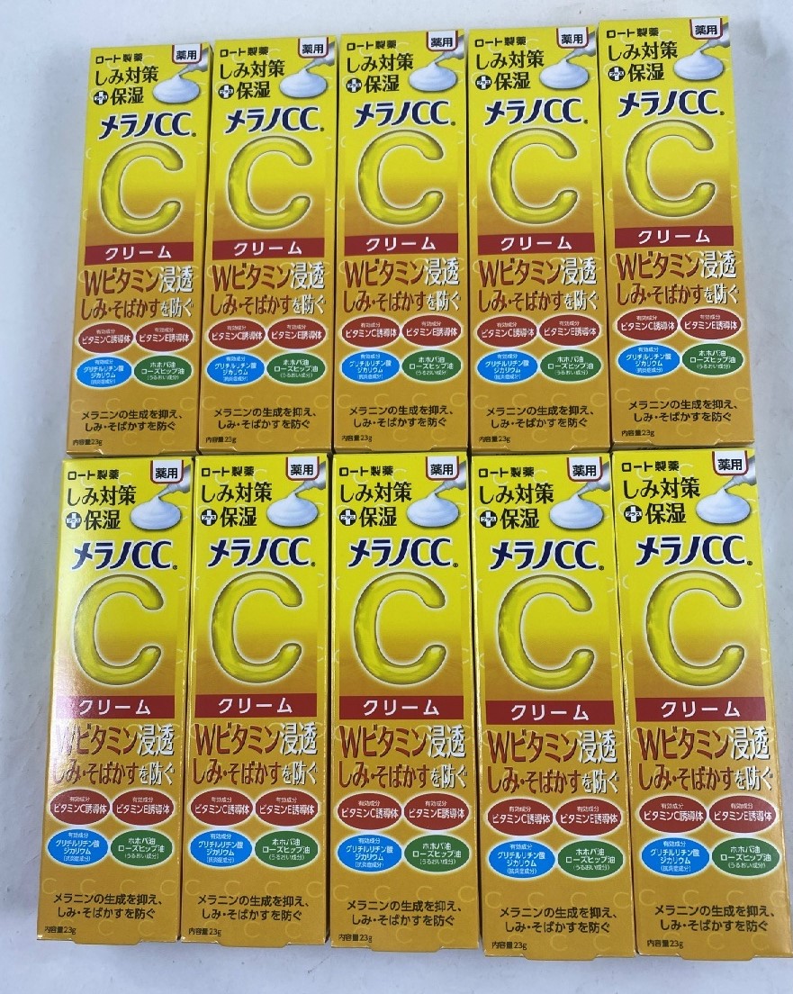 ロート製薬 メラノCC 薬用 しみ対策 保湿クリーム 23g メラニンの生成を抑え しみ そばかすを防ぐ 4987241169696 贈与