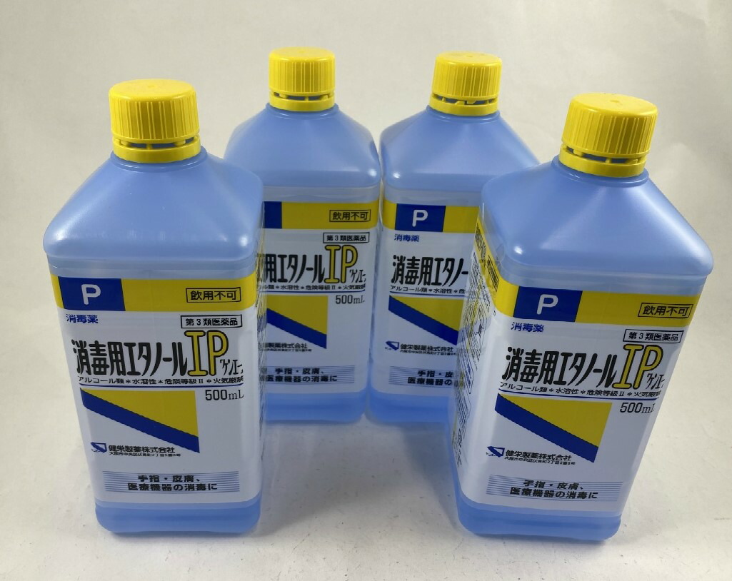 楽天市場 4本セット送料込 第3類医薬品 消毒用エタノールip ケンエー 500ml ケンコウlife