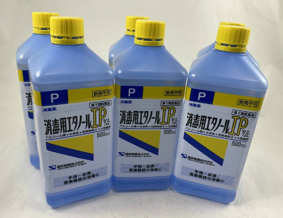 最安値に挑戦 ケンエー 消毒用エタノールIP 500ml×６０個セット ３ケース分 fucoa.cl