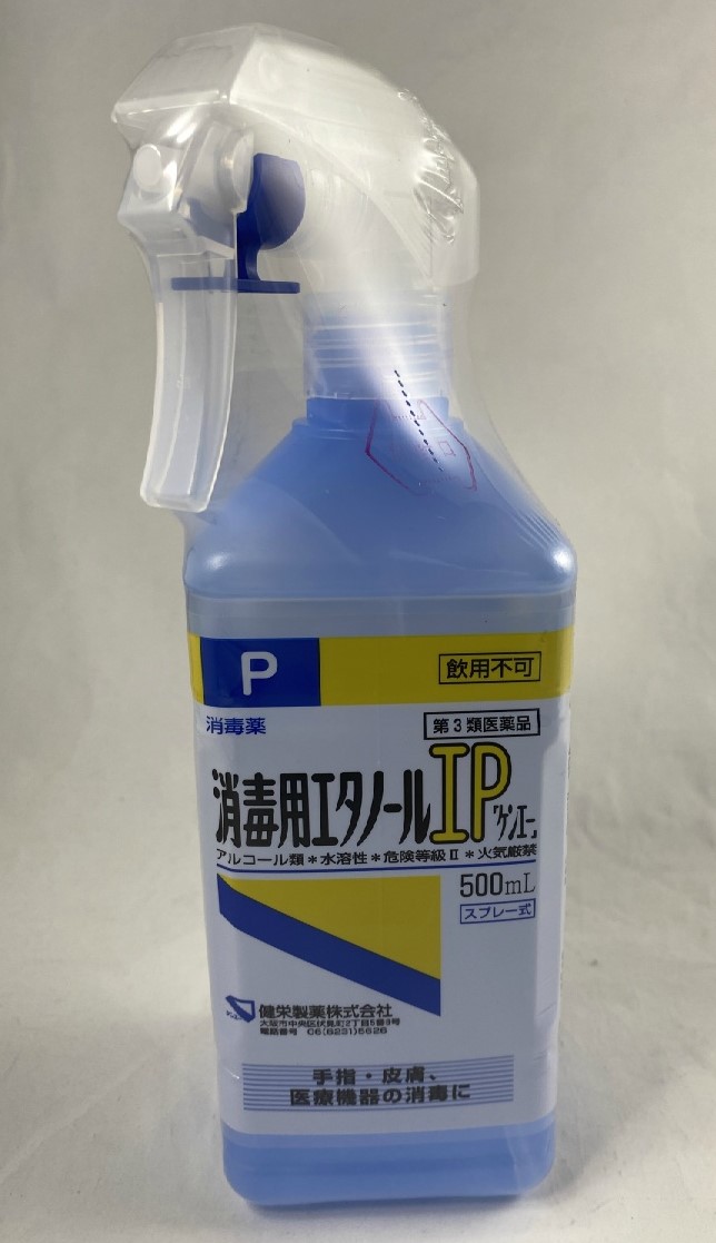 68%OFF!】 Shop de Clinic無料健康相談 対象製品 衝立3枚用 SG-286 ML