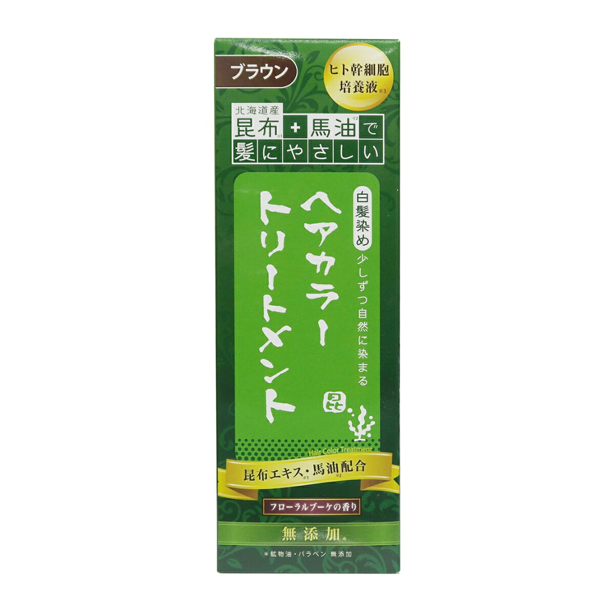 ?毎月付け替え?今月のオススメ品