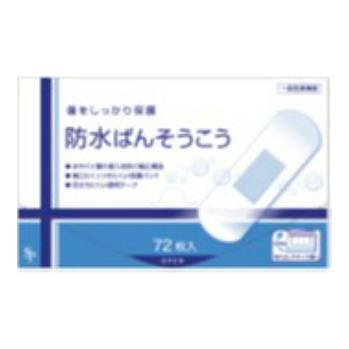 ◆御知らせ 送りとどける繰り延べる・欠品周囲の状況◆